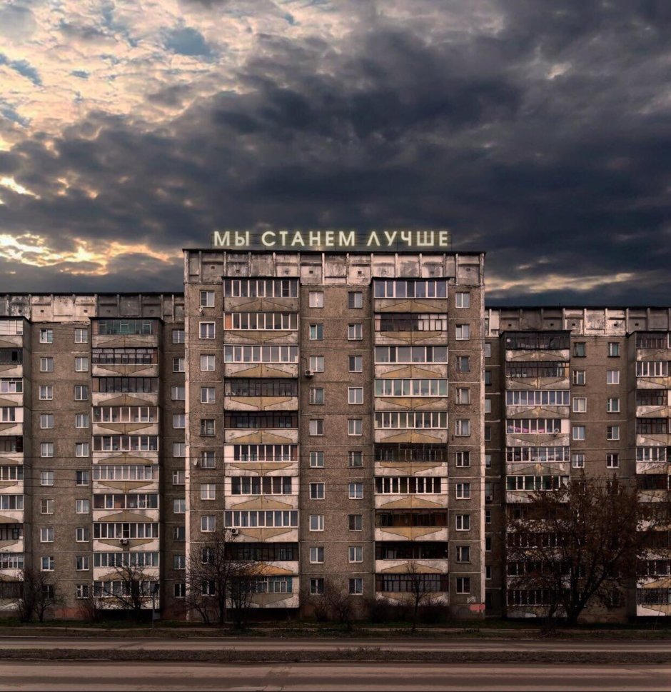 Максим Брежнев Курск