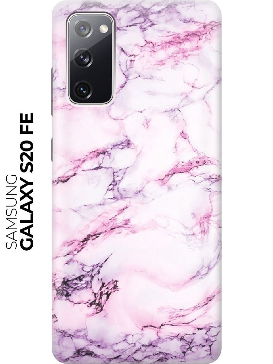 Сиреневый мрамор