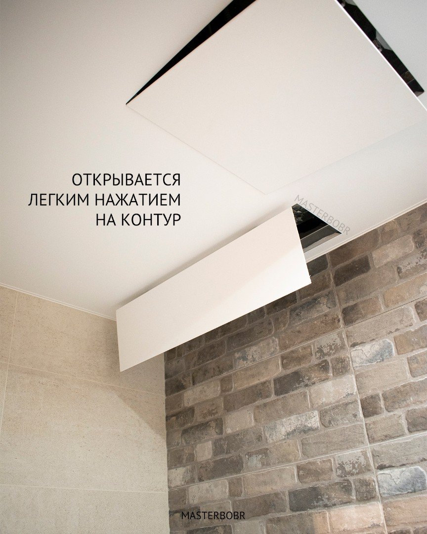 Люк в натяжном потолке