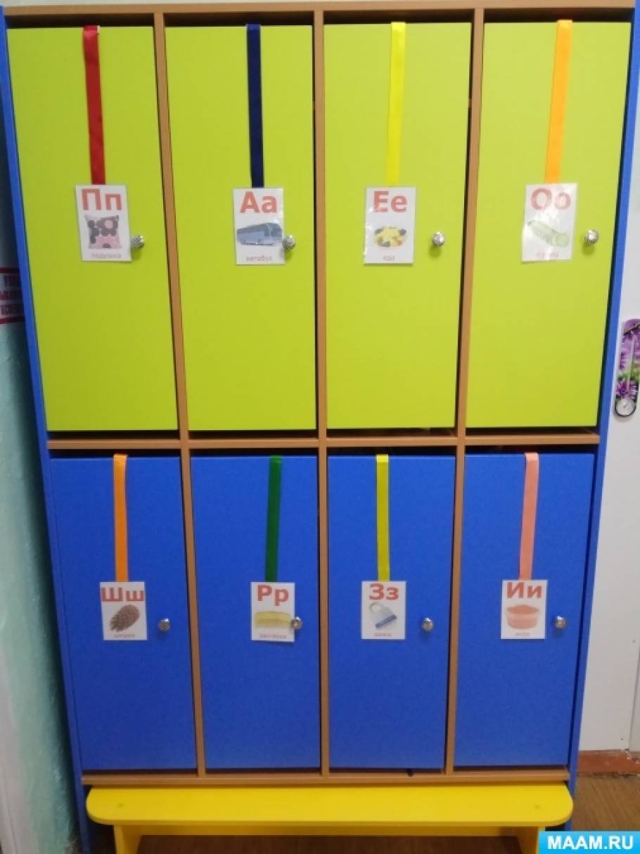 Шкафчики в приемной в детском саду