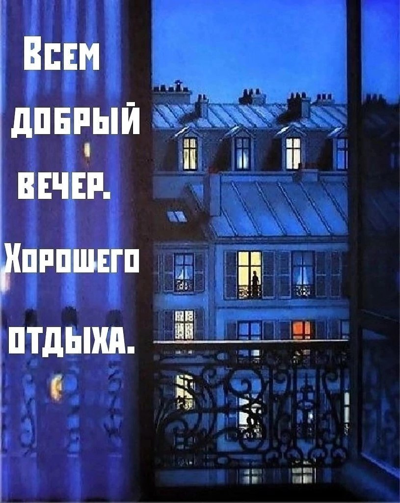 Ночное окно с улицы