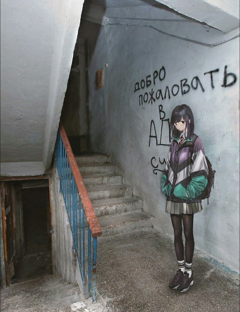 Аниме подъезд