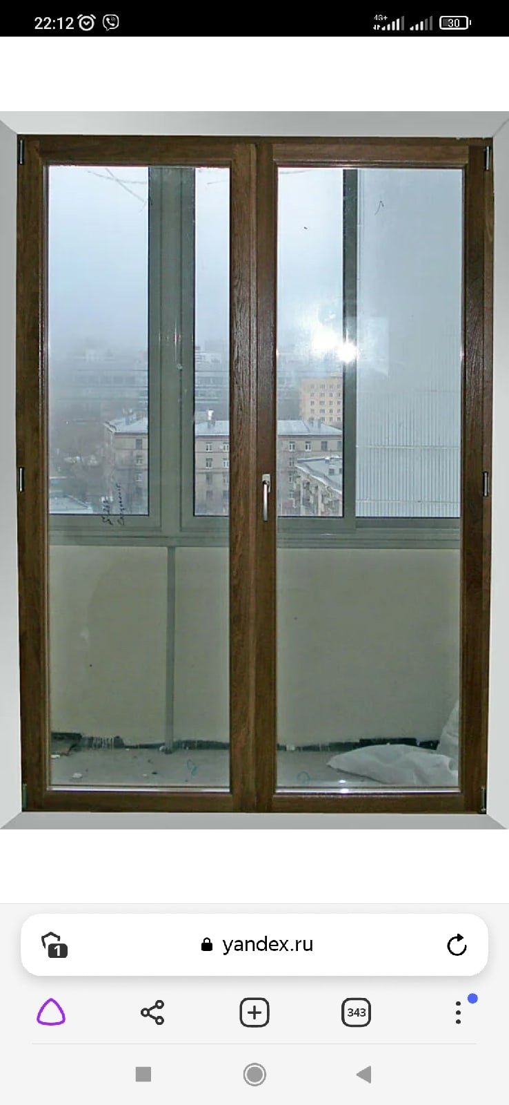 Двойная дверь на балкон