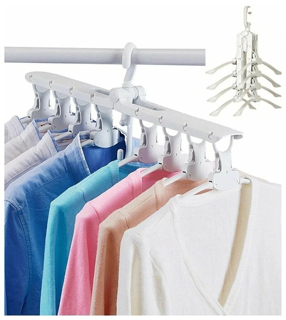 Вешалка-органайзер clothes Hanger