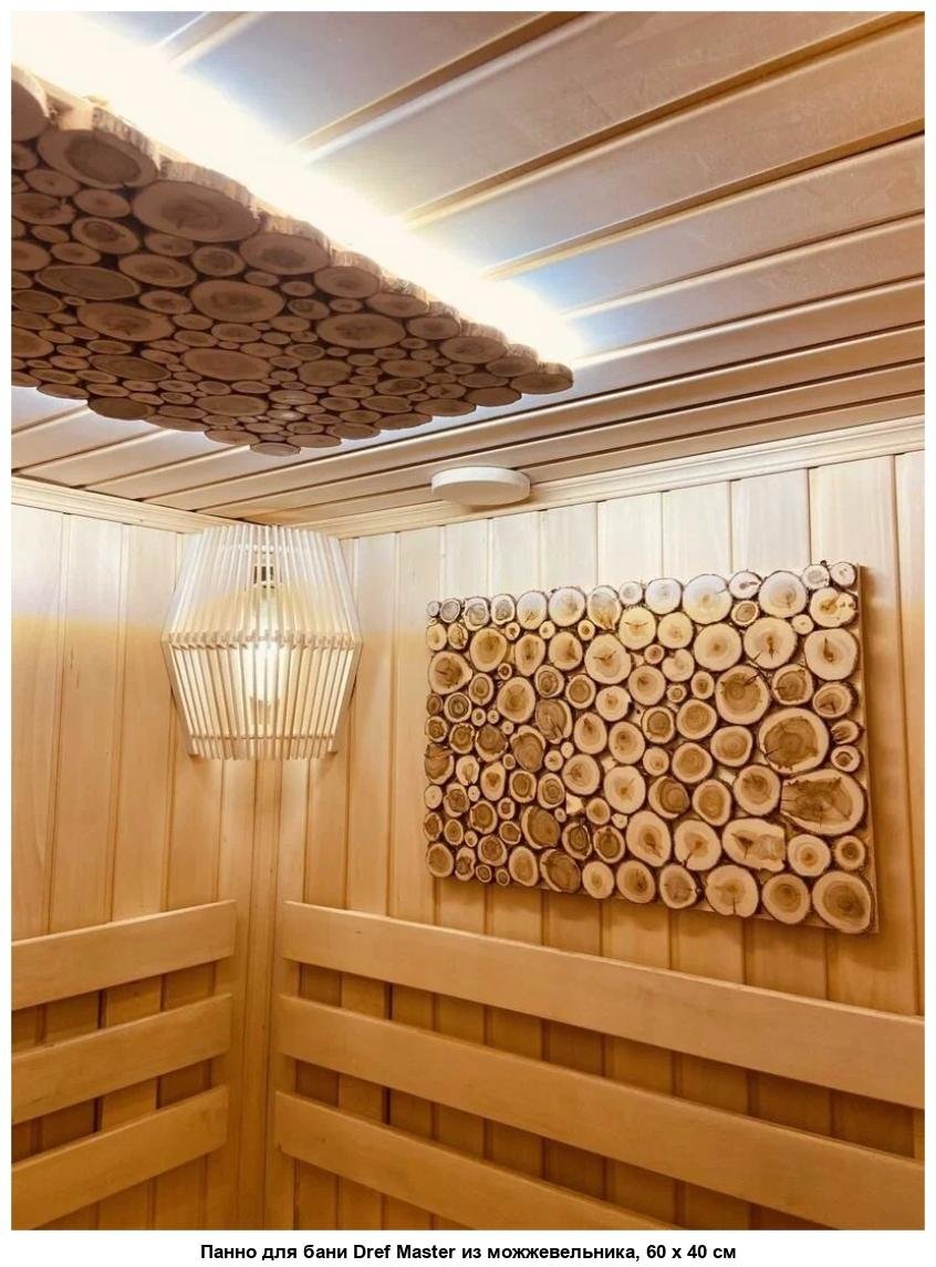 Панно для бани