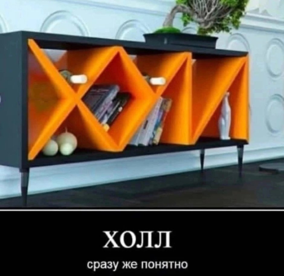 Ikea полка Холл