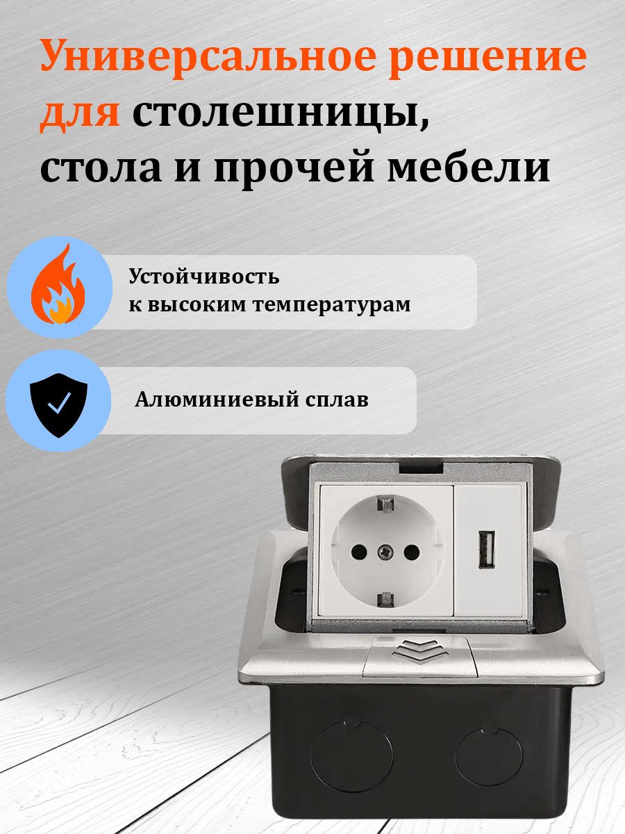 С этим розеткой пользовалась