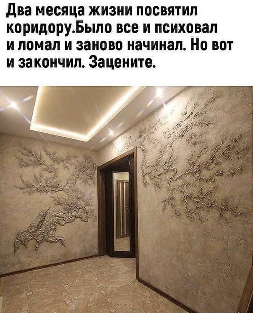 Венецианская штукатурка коридор мрамор