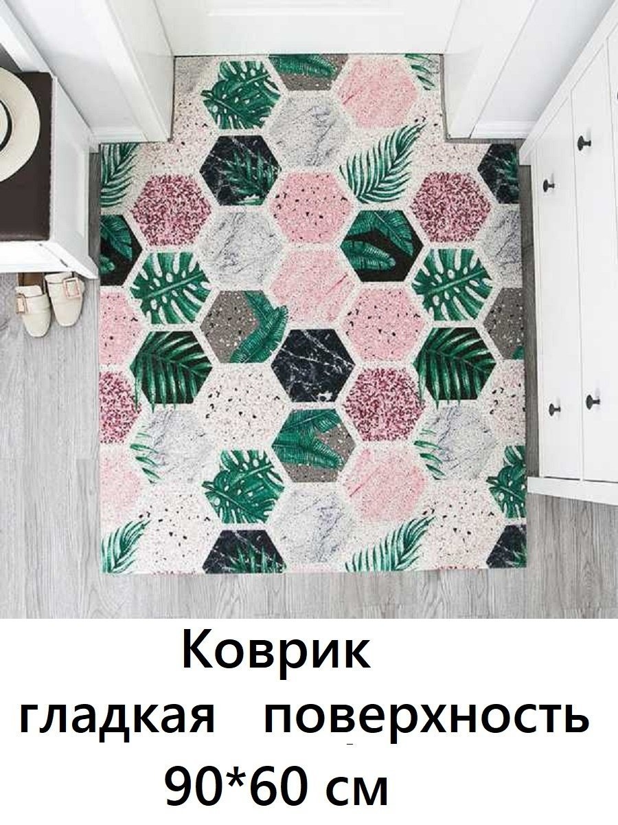 Коврик в прихожую соты