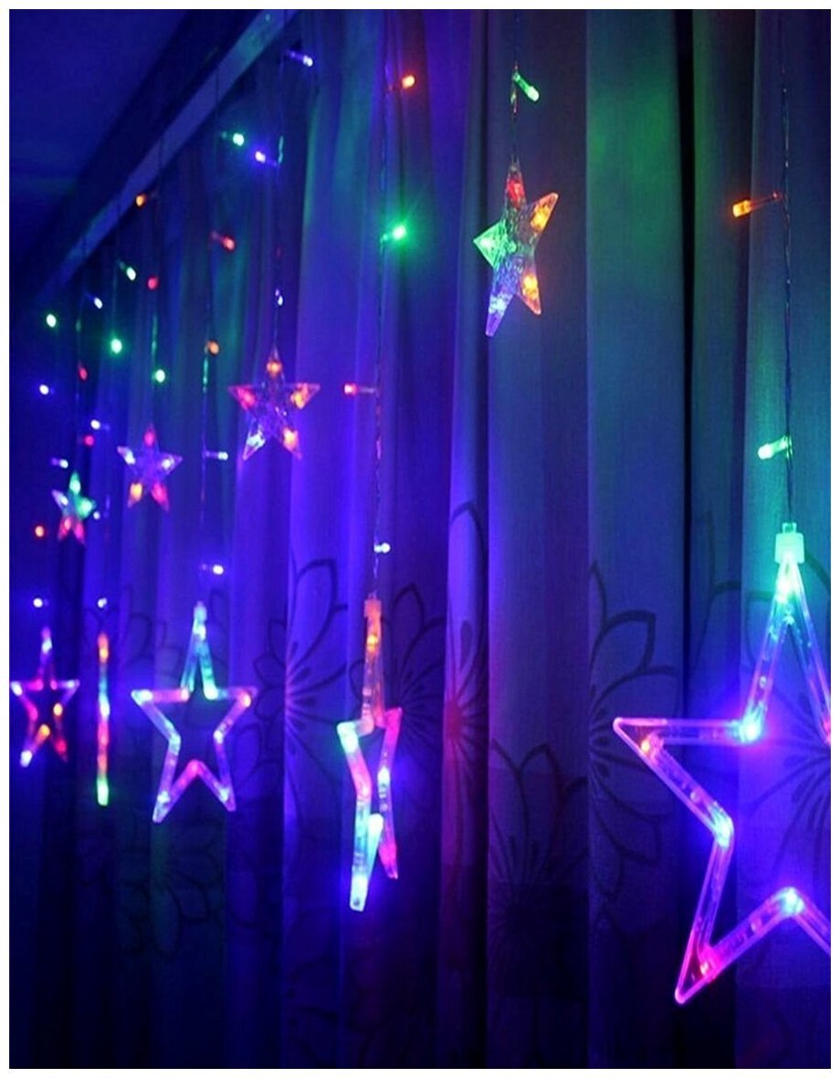 Гирлянда штора RGB Five-Pointed Star