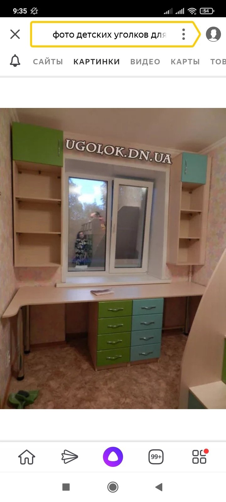 Школьный уголок для двоих детей