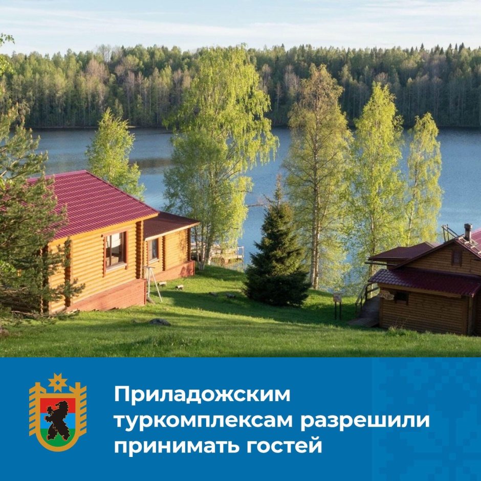 База Лесное озеро Карелия