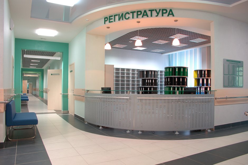 Регис тату