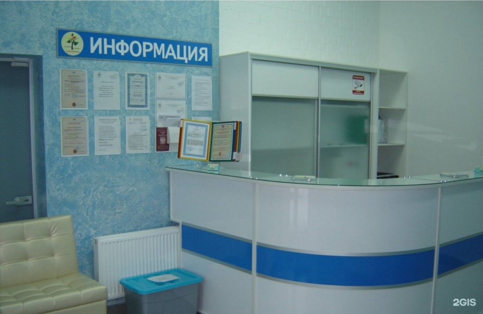 Ресепшн для регистратуры