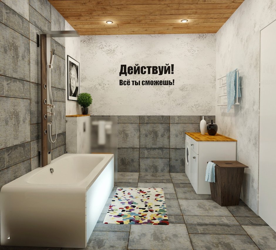 Растения в ванной лофт