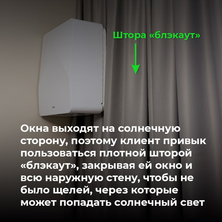 Вывод для бризера