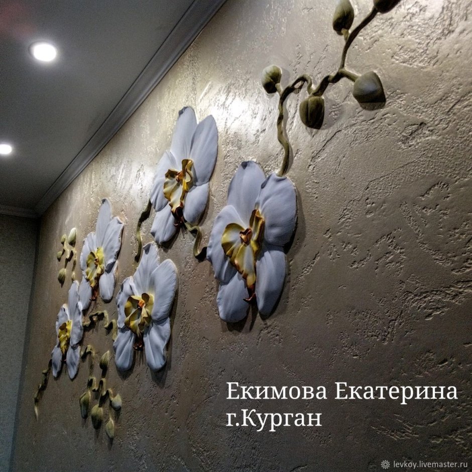 Гипсовые цветы на стенах