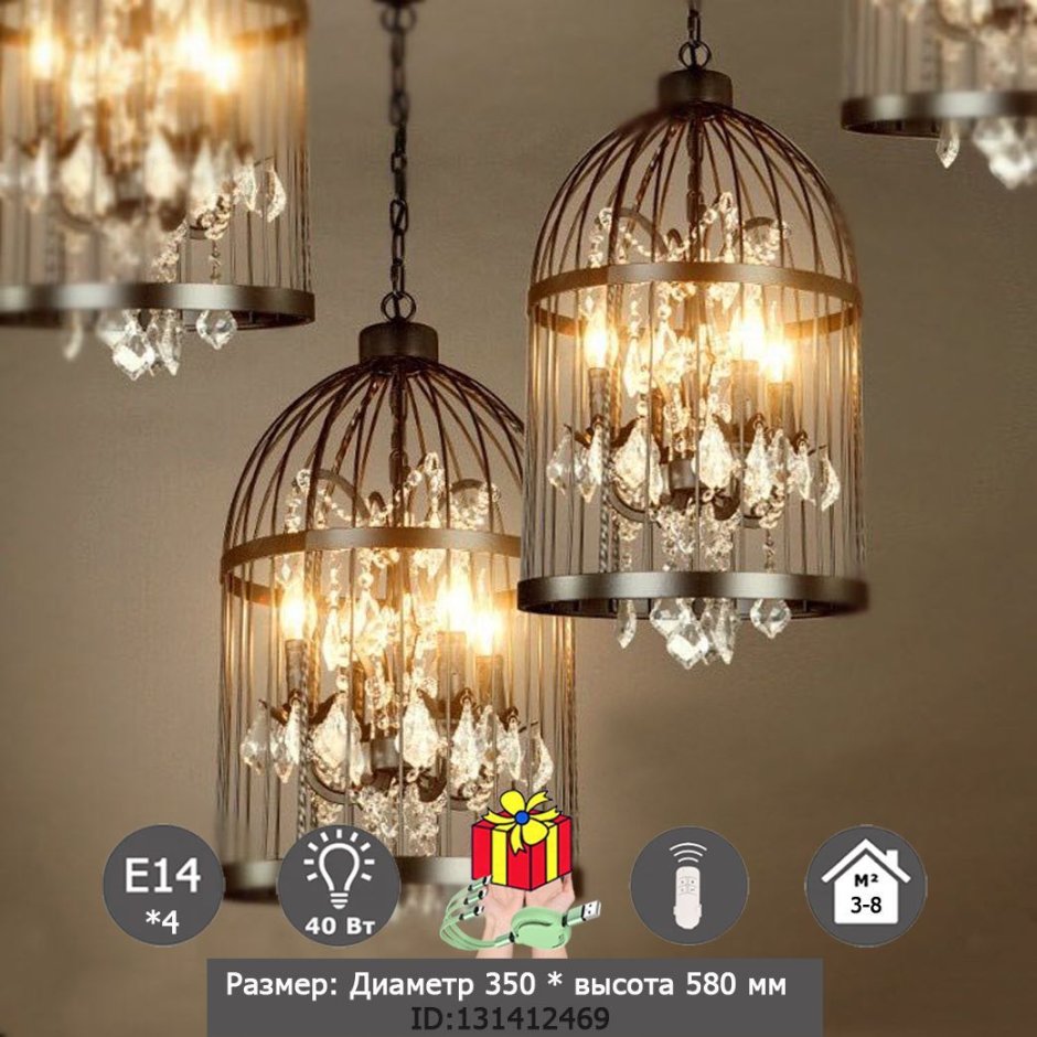 Люстра large Birdcage Crystal Chandelier