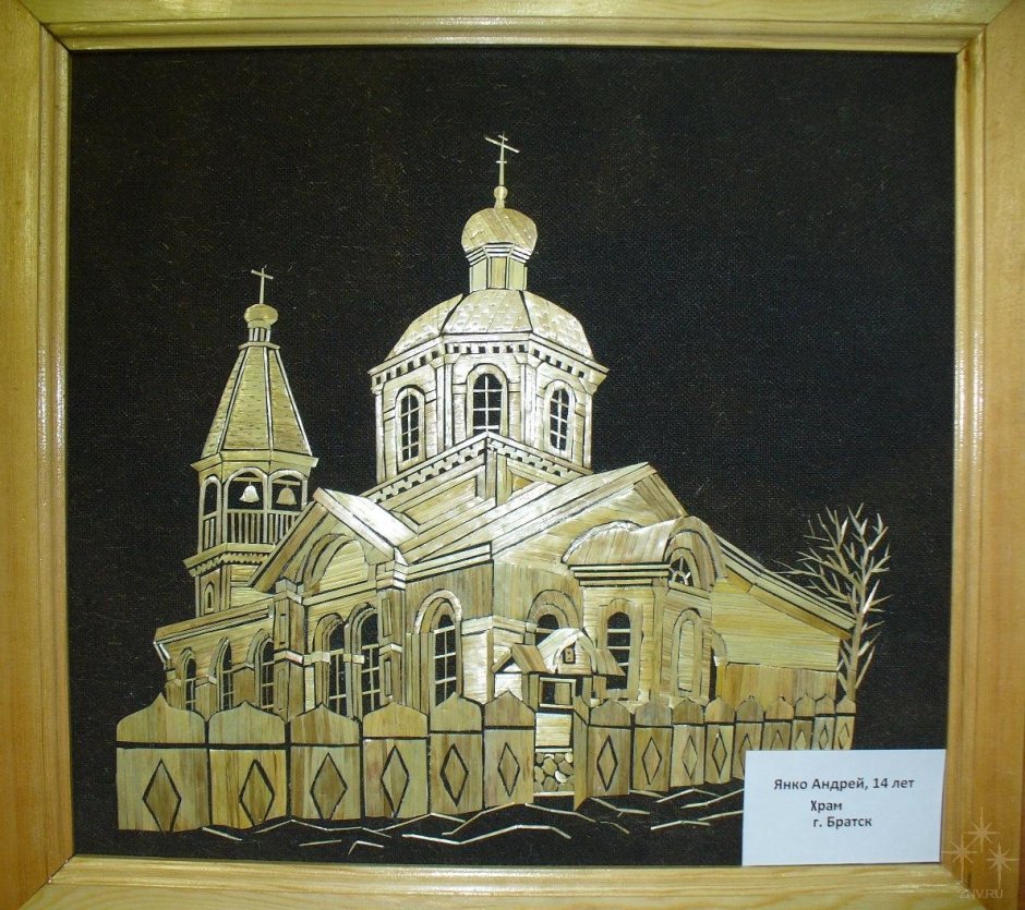 Церковь из соломки панно