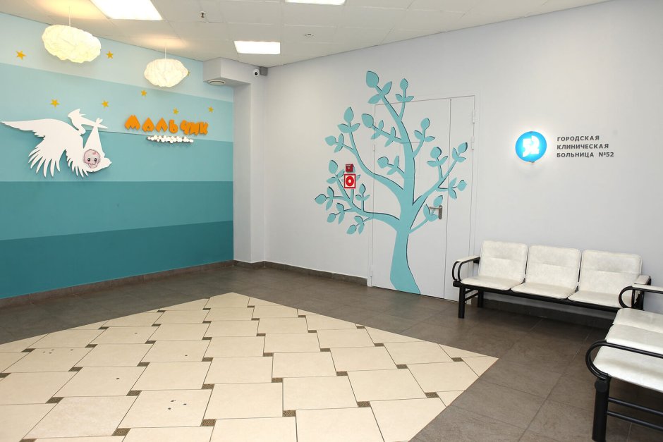 Роддом ГКБ 52