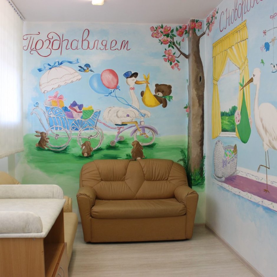 Выписная комната в роддоме