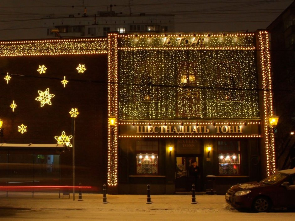 Новогодняя иллюминация фасада здания