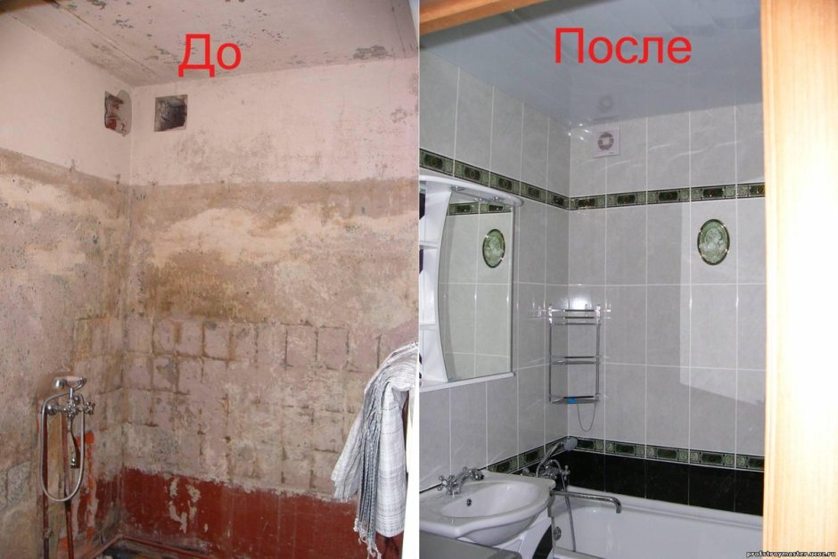 Ремонт ванной до и после