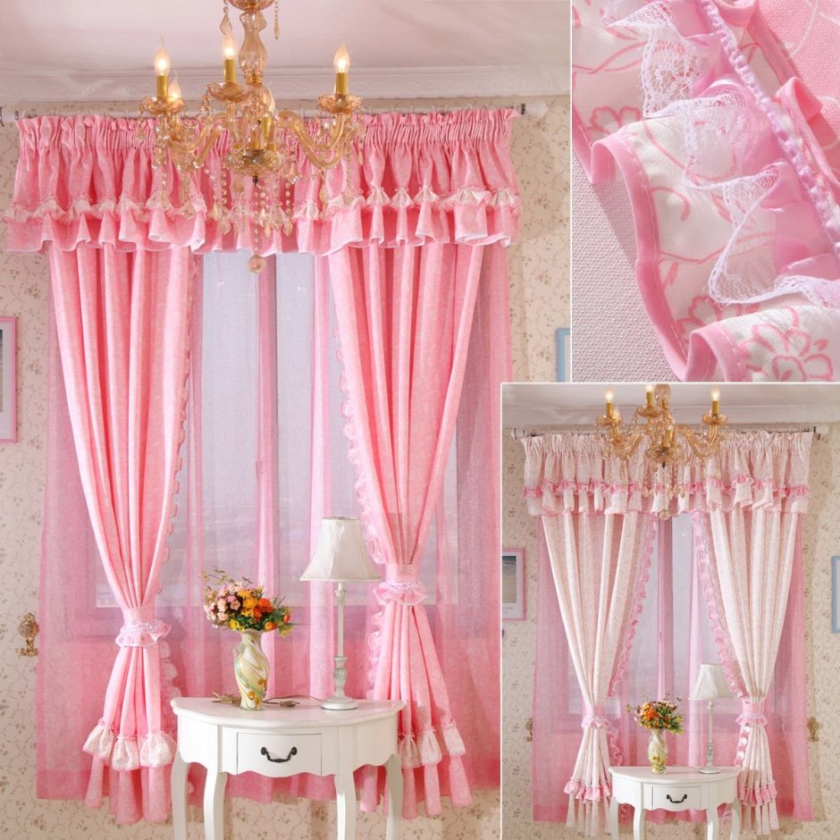 Розовые шторы