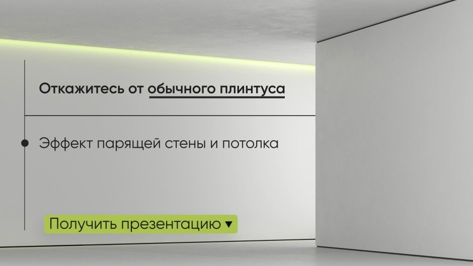 Теневой профиль страница
