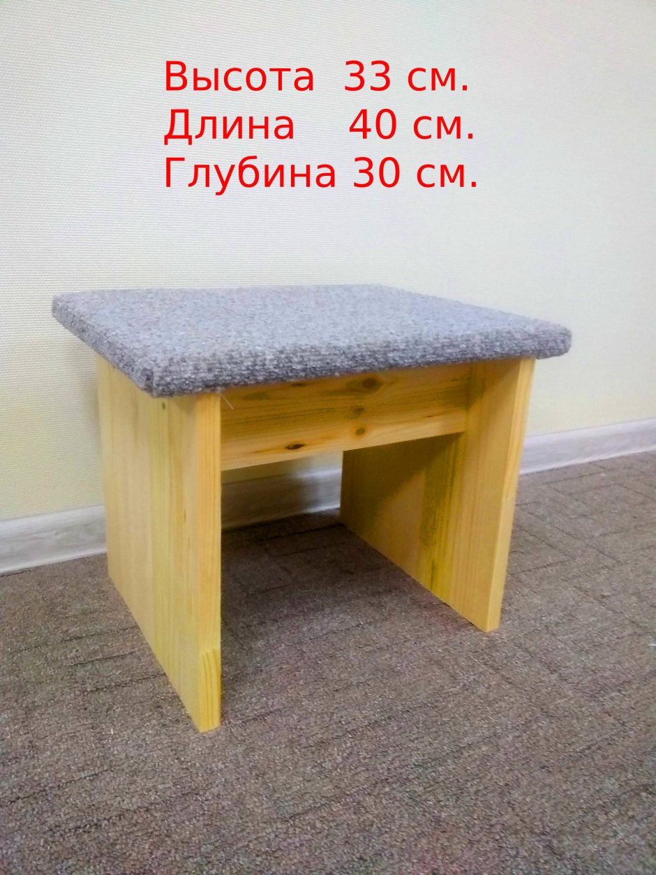 Маленький стульчик в прихожую