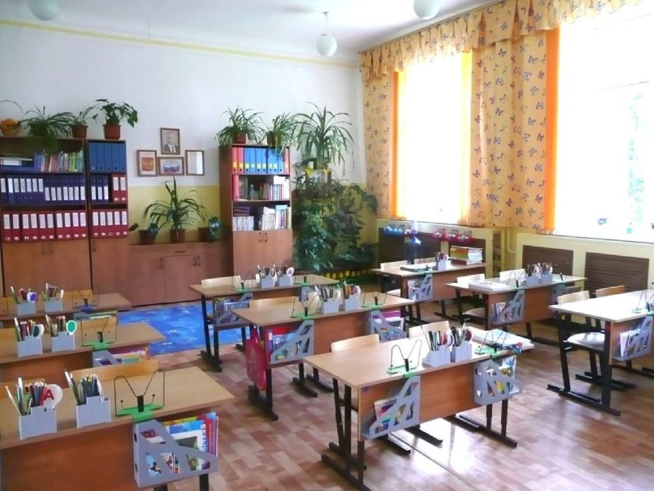 Кабинет 1 класса