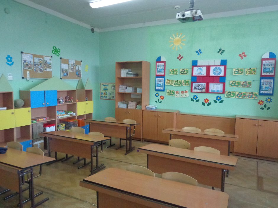 Кабинет учителя начальных классов