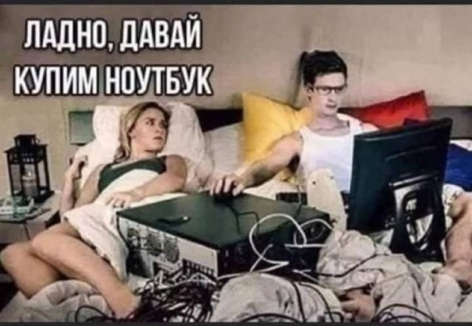 Смешные картинки про геймеров