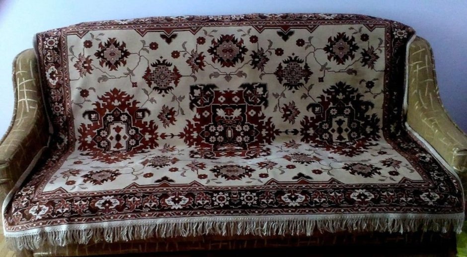 Ковровые накидки на диван