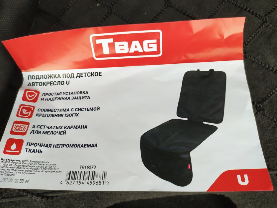 Подложка под детское объявление