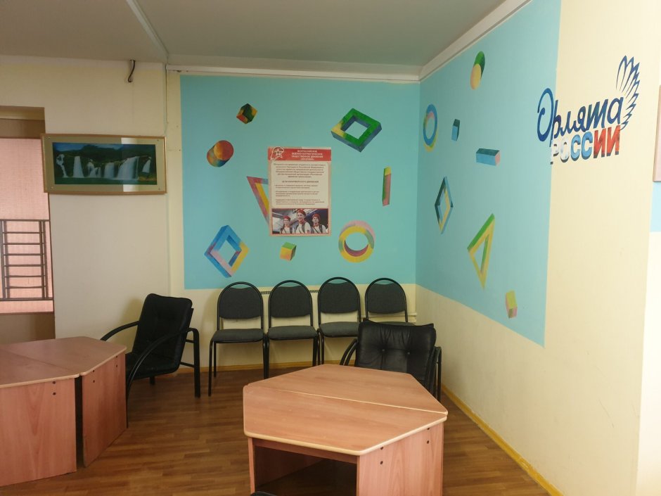Кабинет для центра детских инициатив в школе