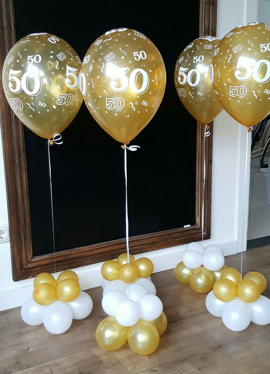 Украшение шарами на юбилей 50 лет