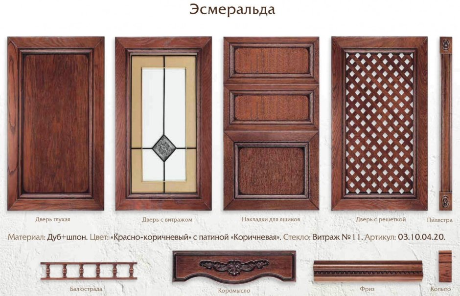 Фасады Лорес дуб