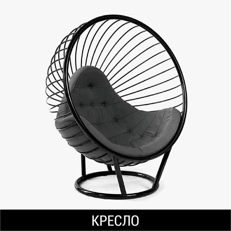 Офисное кресло "сфера" БТС