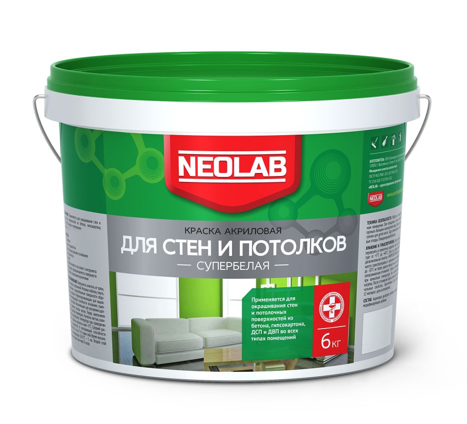Акриловая супербелая краска "для стен и потолков" NEOLAB 1,3кг