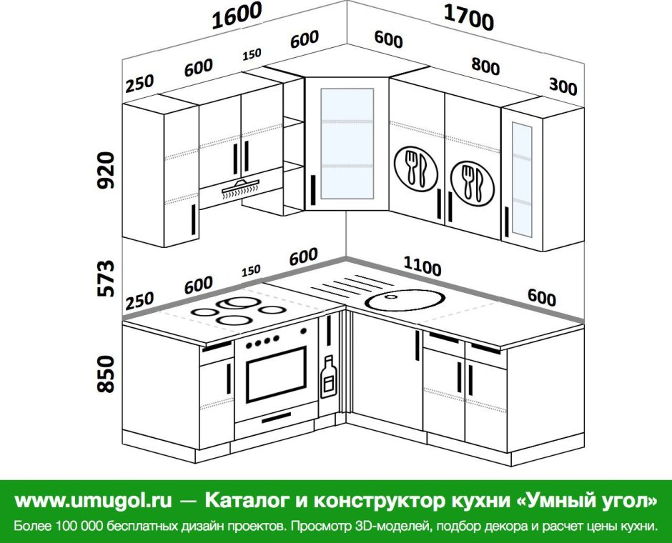 Кухня 170 на 160 угловая