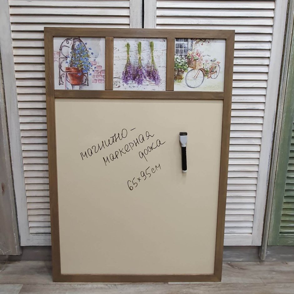 Магнитная доска для записей на стену