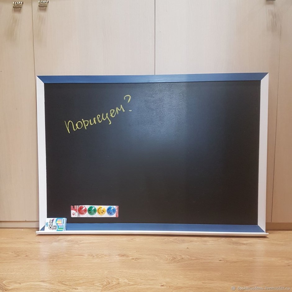 Магнитно-грифельная доска на стену