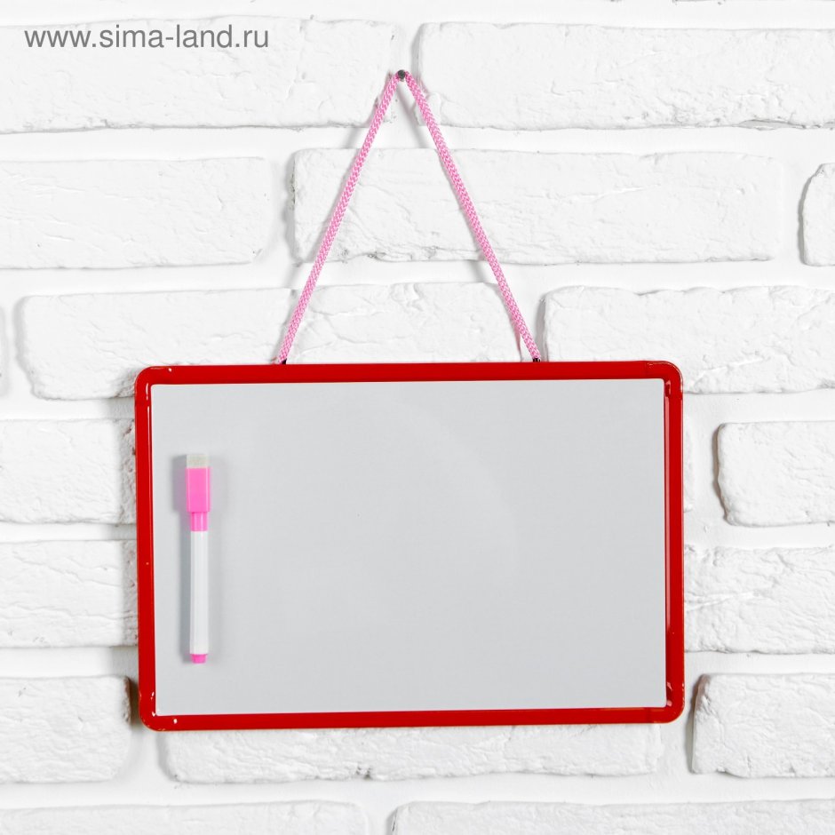 Магнитные доски для рисования маркером