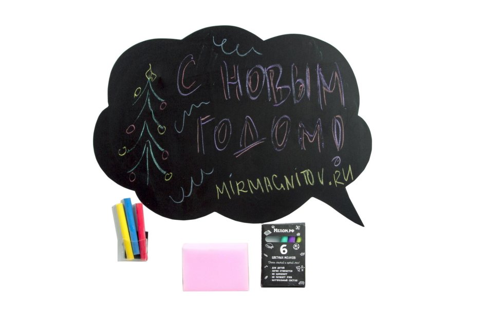 Магнитные меловые доски