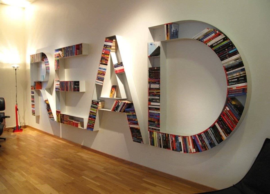 Книжные полки