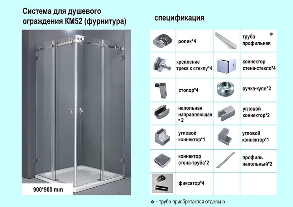 Хаг фурнитура Валенсия для душевых ограждений