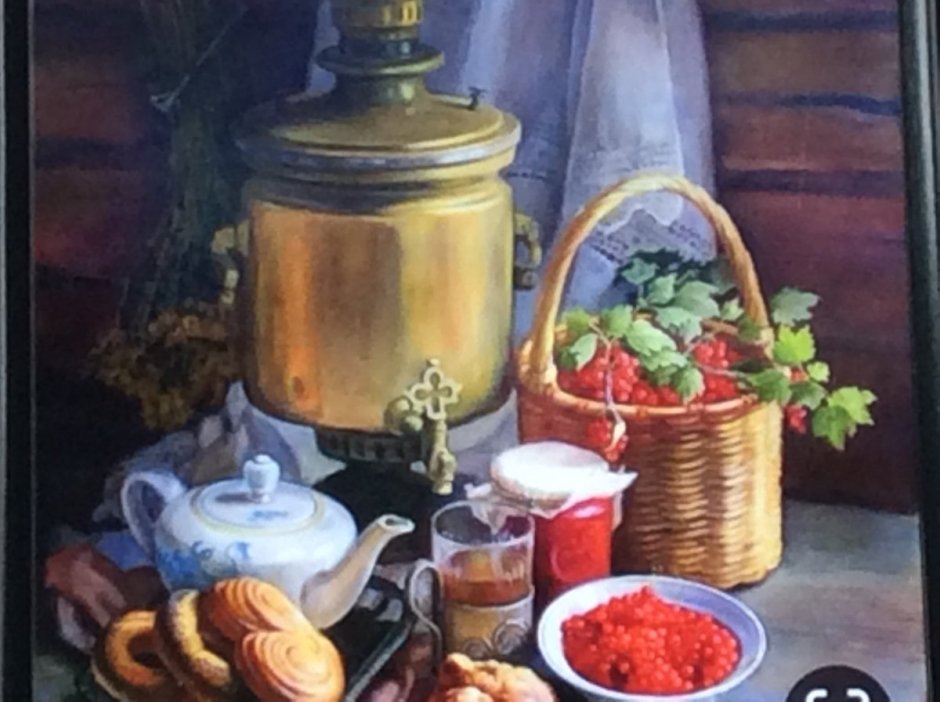 Живопись Бусыгин самовар