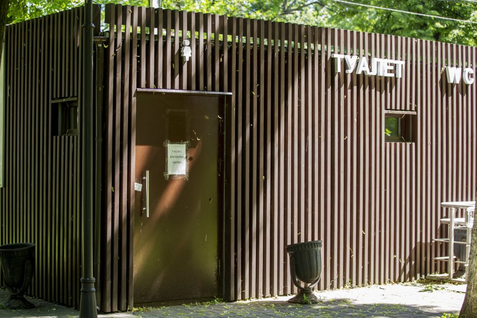 Уличный городской туалет