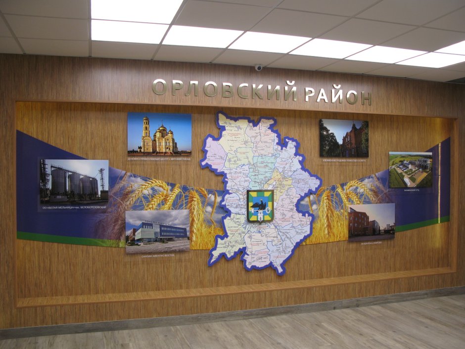 Стенд панно